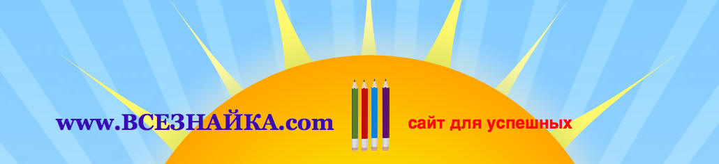 http://name2013.nicwebsite.ru/home
